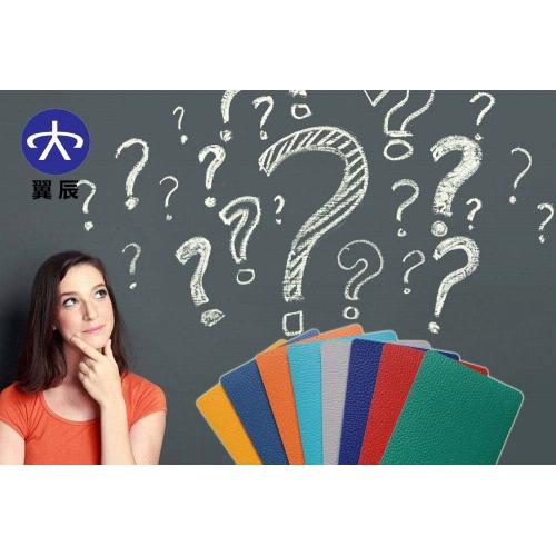 PVC地板價格是多少，都有哪些優勢？