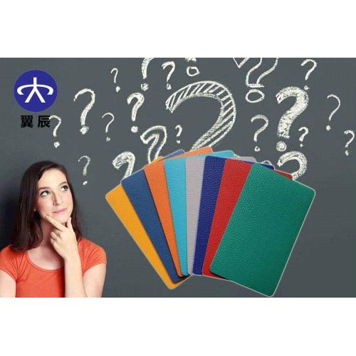 購(gòu)買PVC地板該如何選擇？