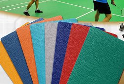 醫院PVC塑膠地板每平米價格是多少錢？