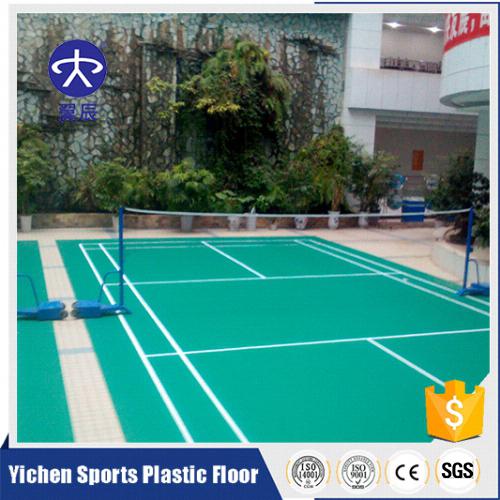 四川南充羽毛球場塑膠地板 四川南充羽毛球場塑膠地板