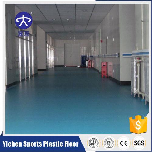醫院PVC塑膠地板場地施工 醫院PVC塑膠地板場地施工